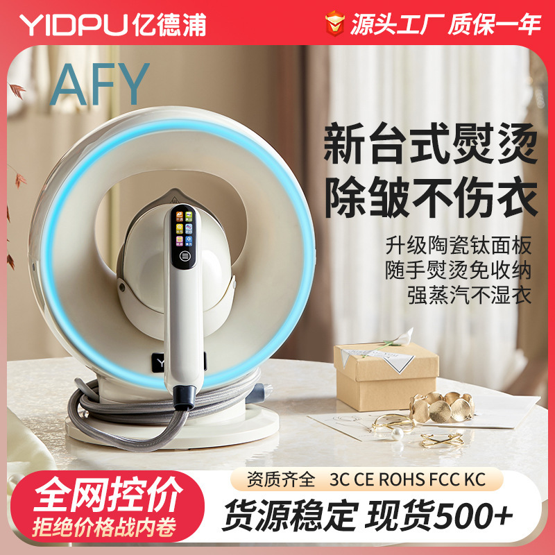 Ferro a vapor Yidepu para uso  - Steamer Bamboo Set avaliação e preço